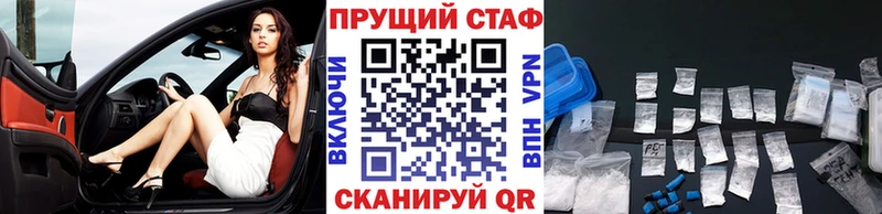 Купить наркотик Оханск Лсд 25  COCAIN  Меф  Конопля  A-PVP 
