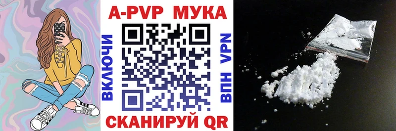 цены   Оханск  hydra ТОР  Alfa_PVP мука 