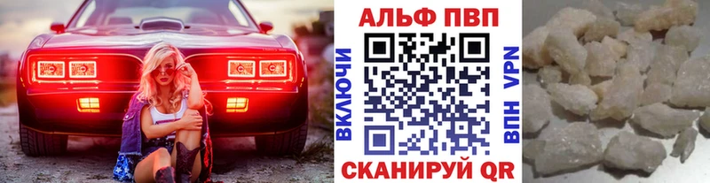 A PVP мука Оханск