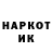 Кокаин VHQ Oleksii Varava
