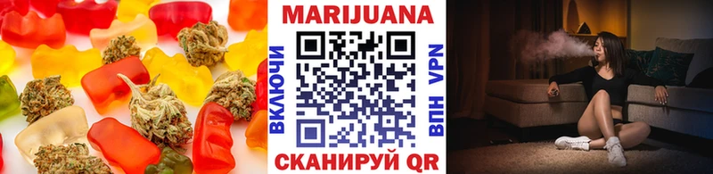 купить наркоту  Оханск  Печенье с ТГК конопля 