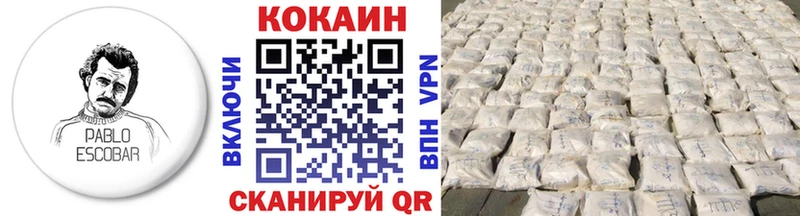 мега зеркало  Оханск  Кокаин 99% 