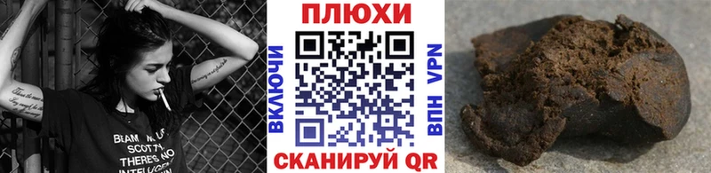 Гашиш гарик Оханск