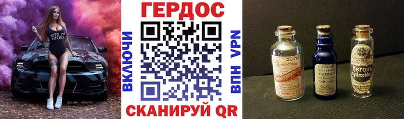 наркота  Оханск  Героин герыч 