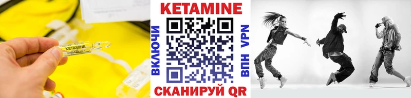 наркота  Оханск  КЕТАМИН ketamine 