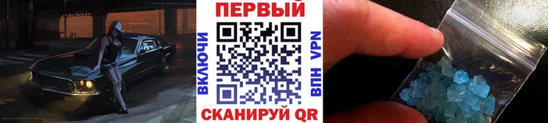 МЕТАМФЕТАМИН пудра  shop состав  Оханск 