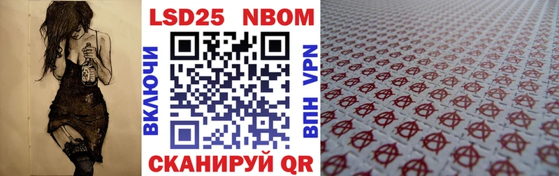 Марки NBOMe 1,5мг  наркошоп  Оханск 