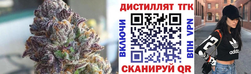 omg зеркало  Оханск  ТГК Wax 